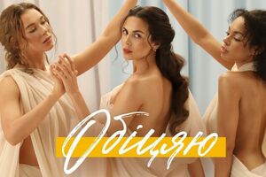 В клипе NK использовала образы из знаменитых картин