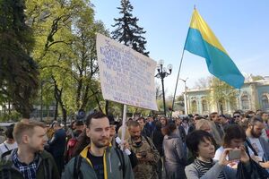 Под Радой проходит акция в поддержку закона о языке. Фоторепортаж