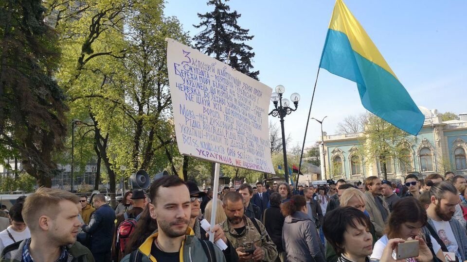 Під Радою відбувається акція на підтримку закону про мову. Фоторепортаж