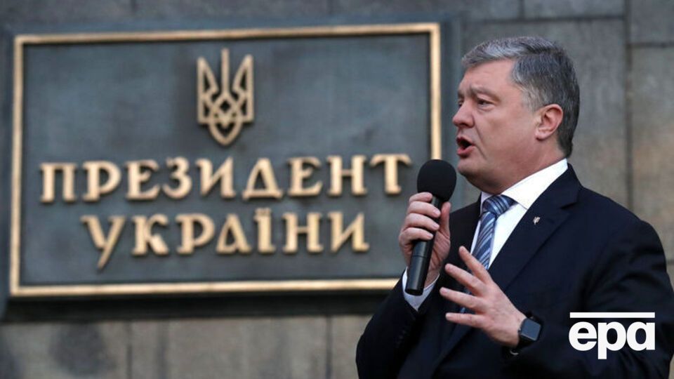 Порошенко: Українська мова – це символ нашого народу, нашої держави та нашої нації