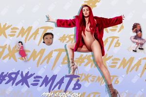 Седокова: Вы не понимаете, как меня достали эти "яжематери", которые то и делают, что порицают, упрекают