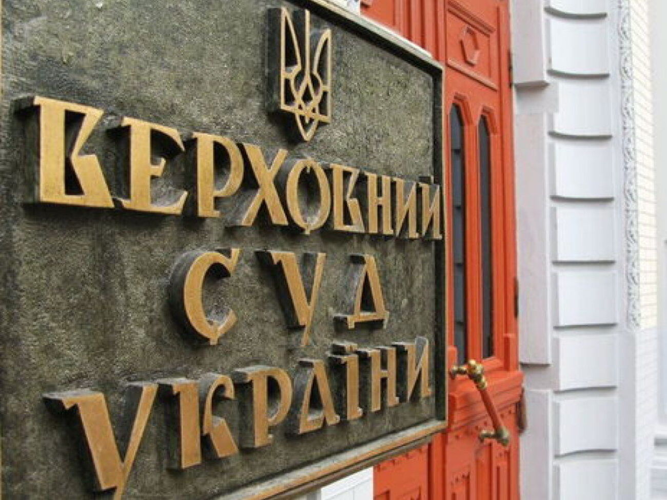 Суд рассмотрел иск 25 апреля
