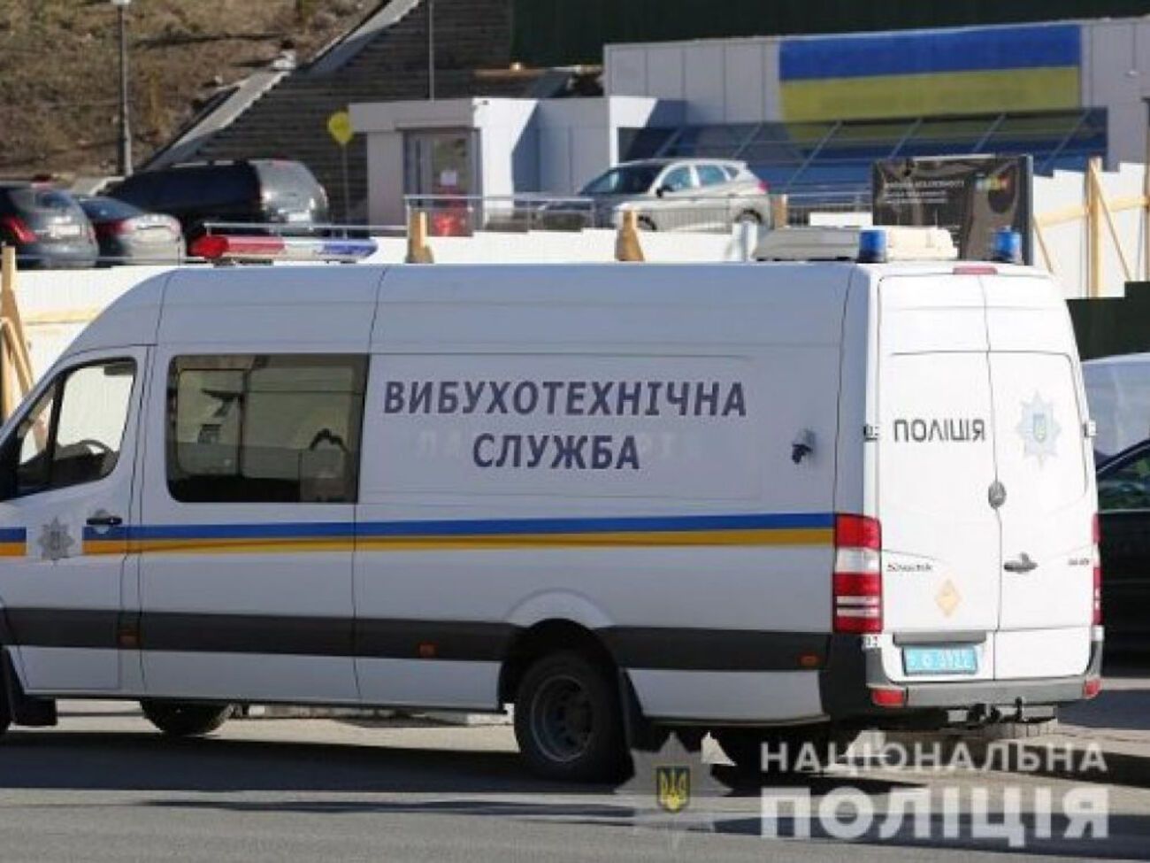 Збитки, яких завдають дзвінки про замінування, практично неможливо порахувати, заявили в Нацполіції