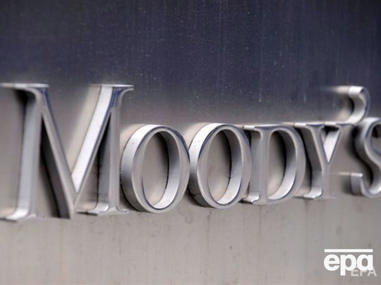 У Moody's назвали зміни в банківському секторі України одним із найбільших успіхів економічних реформ