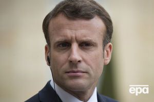 Макрон, предположительно, пообщался с российскими пранкерами