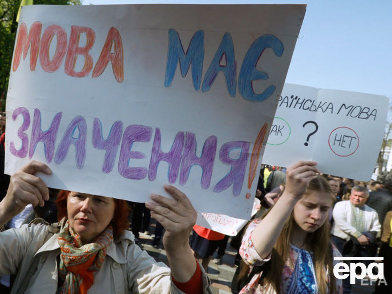 В день голосования у Верховной Рады прошла акция в поддержку законопроекта №5670-д