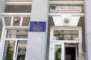 Із гімназії евакуювали 590 громадян
