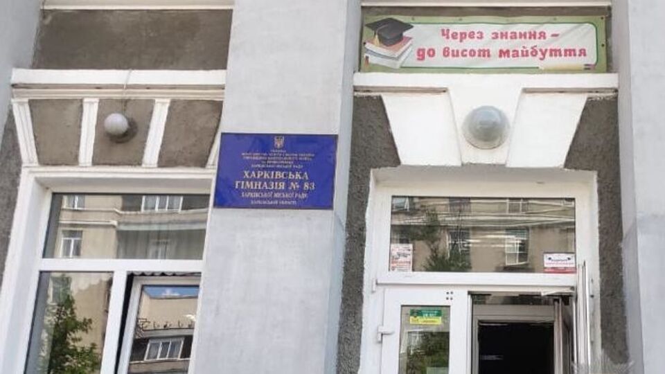 Из гимназии эвакуировали 590 граждан