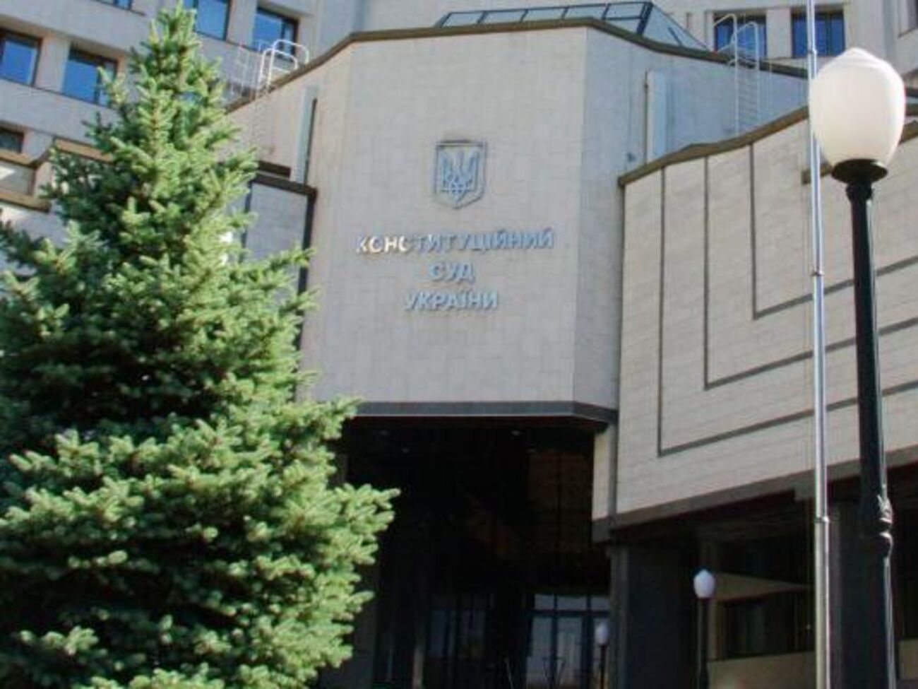 Конституційний Суд у більшості підтримав заяву про неприпустимість зриву інавгурації Зеленського