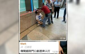 Мужчине разбили лицо до крови