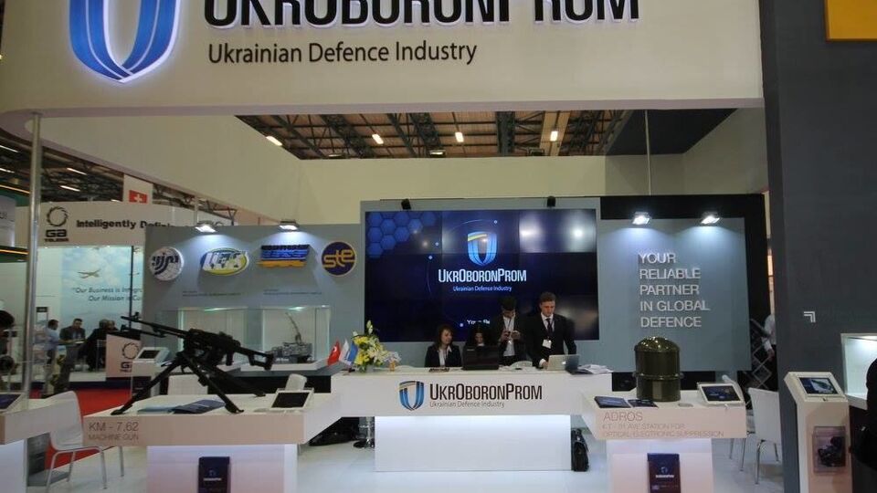 "Укроборонпром" оказался в феврале в центре скандала