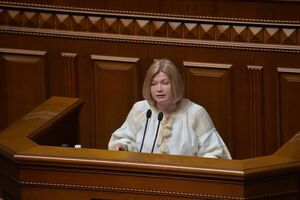 Геращенко: Стратегия Украины останется неизменной – полная деоккупация и восстановление территориальной целостности