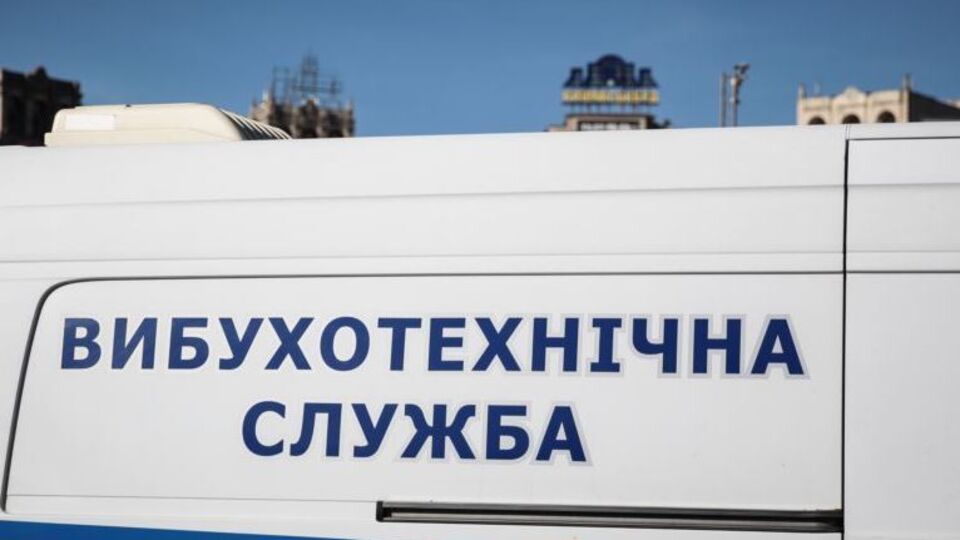 Під час перевірки повідомлення про замінування готелів правоохоронці евакуювали 23 осіб