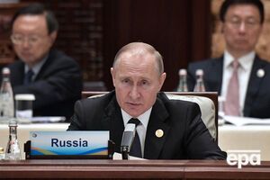 Путін назвав росіян і українців єдиним народом