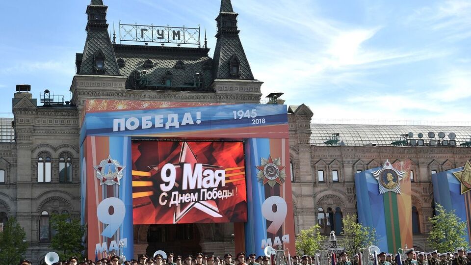 У 2018 році в Москву приїжджали на 9 Травня лідери Ізраїлю та Сербії