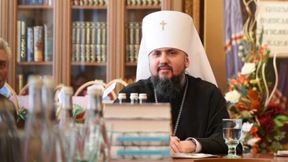 Епіфаній: Це добрий знак, що свідчить про правильність нашого з вами шляху до Бога