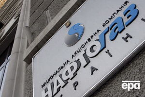 "Нафтогаз України" користується послугами Wikborg Rein Advokatfirma AS із 2014 року