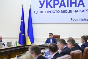 Рішення Кабміну було озвучено на сьогоднішньому засіданні