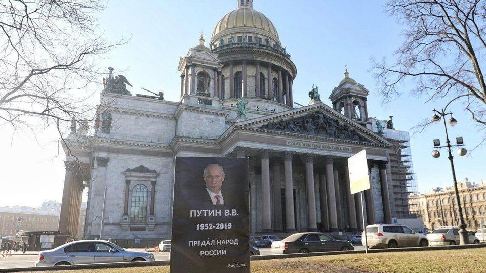 Про встановлений надгробок повідомила "АгитРоссия"