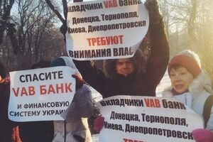 В марте 2015 года НБУ принял решение об отзыве банковской лицензии и ликвидации "VAB Банка"