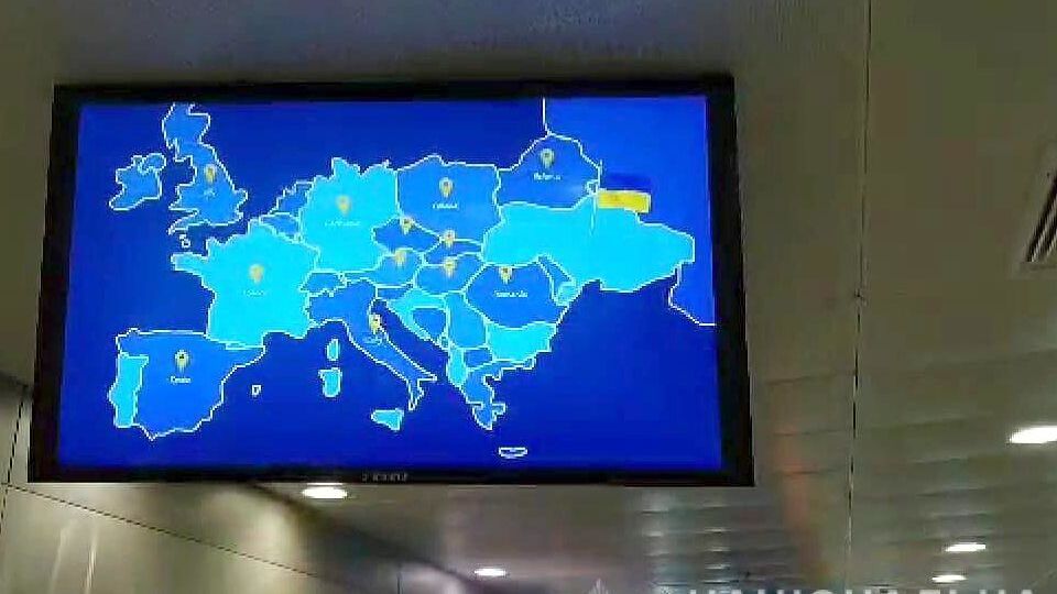 Уголовное производство открыто по статье, предусматривающей ответственность за посягательство на территориальную целостность и неприкосновенность Украины