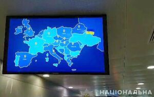 В МИП отметили, что использовалась фотография с фотостоков