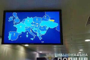 В МИП отметили, что использовалась фотография с фотостоков