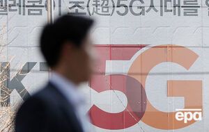 У Південній Кореї зв'язок 5G тепер доступний повсюдно
