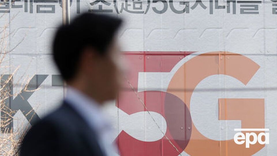 У Південній Кореї зв'язок 5G тепер доступний повсюдно