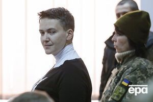 Савченко находится под стражей