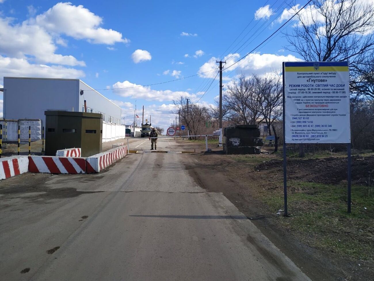 "Гнутове" не працюватиме до 8 квітня