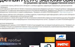 Майже всі українські інформаційні сайти під час спроби відвідати їх, перебуваючи в Криму, показують "помилку 403" – обмеження доступу