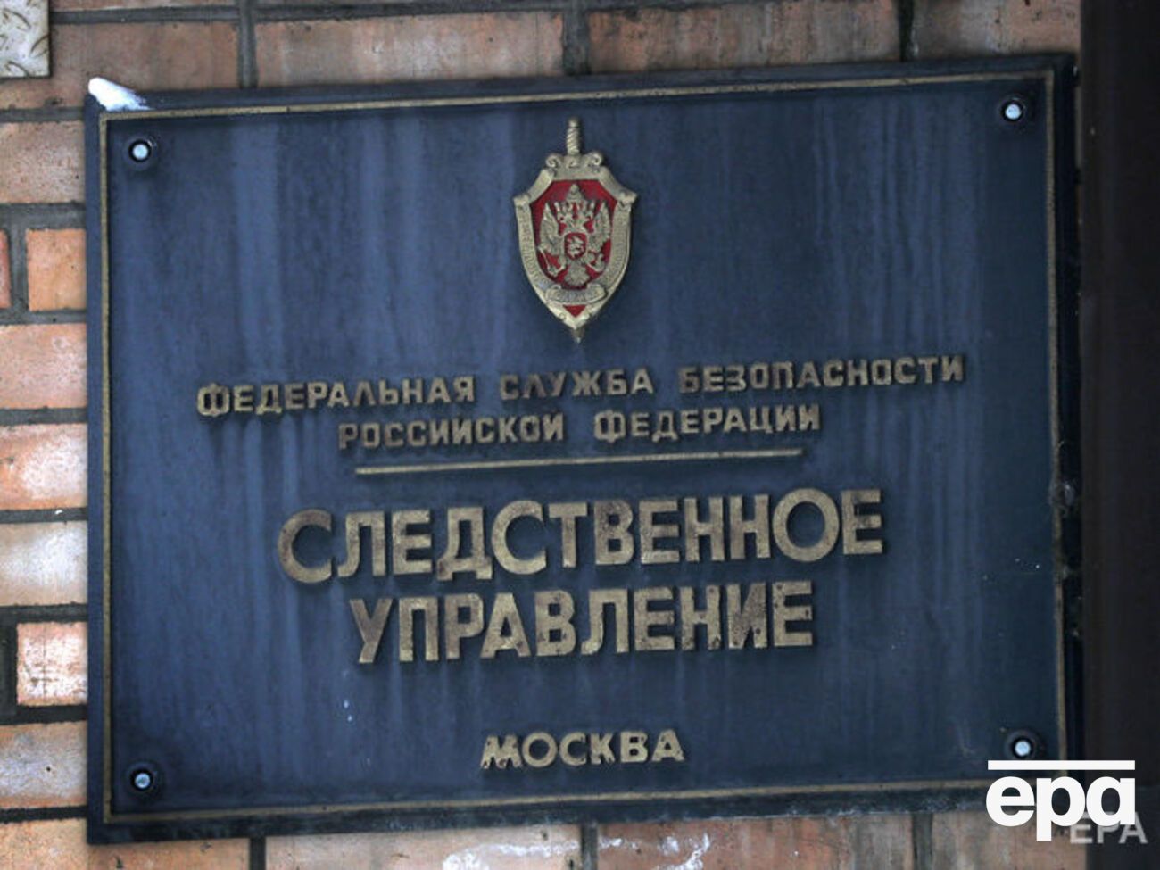 Співробітники ФСБ проводили слідчі дії щодо чотирьох військовополонених українців
