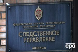 Співробітники ФСБ проводили слідчі дії щодо чотирьох військовополонених українців