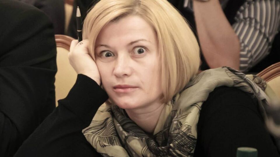 Геращенко вимкнула мікрофон Купрію