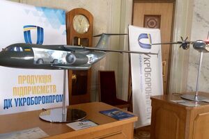 Уряд схвалив план реформування оборонно-промислового комплексу