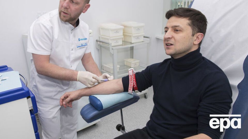 Зеленский сдал анализы в клинике Eurolab