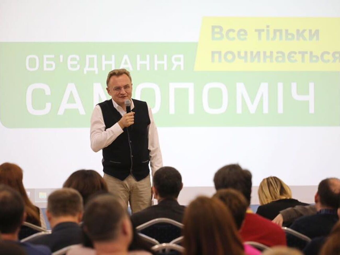 Садовий: Далі підуть ті, для кого це дійсно справа життя