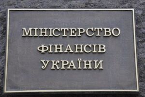 Министр Маркарова и ее помощники пробудут на мероприятии до 18 апреля