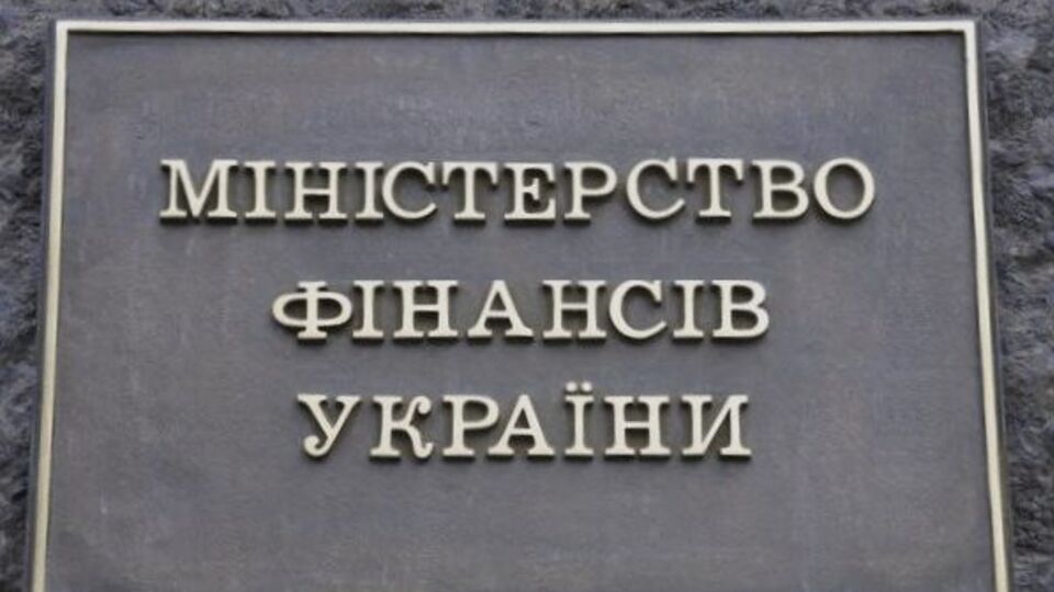 Министр Маркарова и ее помощники пробудут на мероприятии до 18 апреля