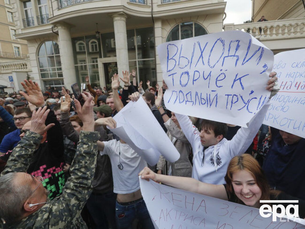 Протестувальники запитували, чи буде Зеленський повторно здавати аналіз на наркозалежність