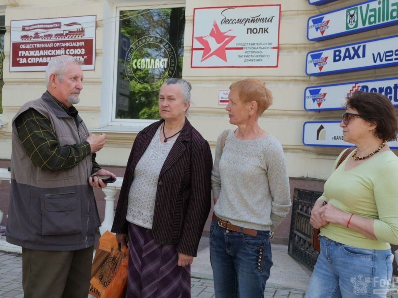 В "Бессмертном полку" заявили, что портреты "увела" конкурентка