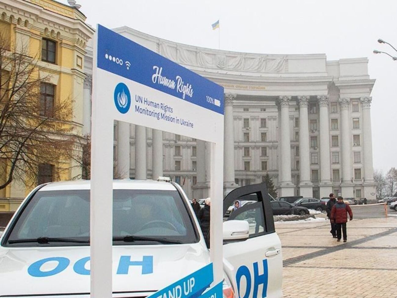 МИД Украины вручит российским дипломатам ноту протеста в связи с российской "паспортной агрессией"