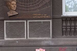 Меморіальну дошку відкрили за 10 років після смерті видатної співачки