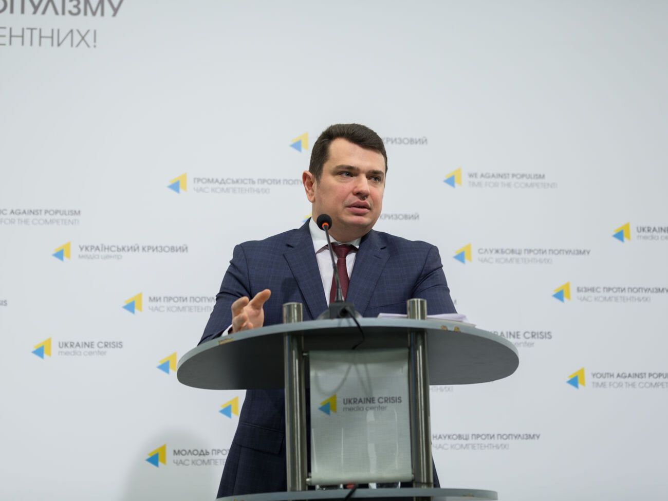 Ситник: Для детективів НАБУ суттєвого значення те, хто є президентом, немає