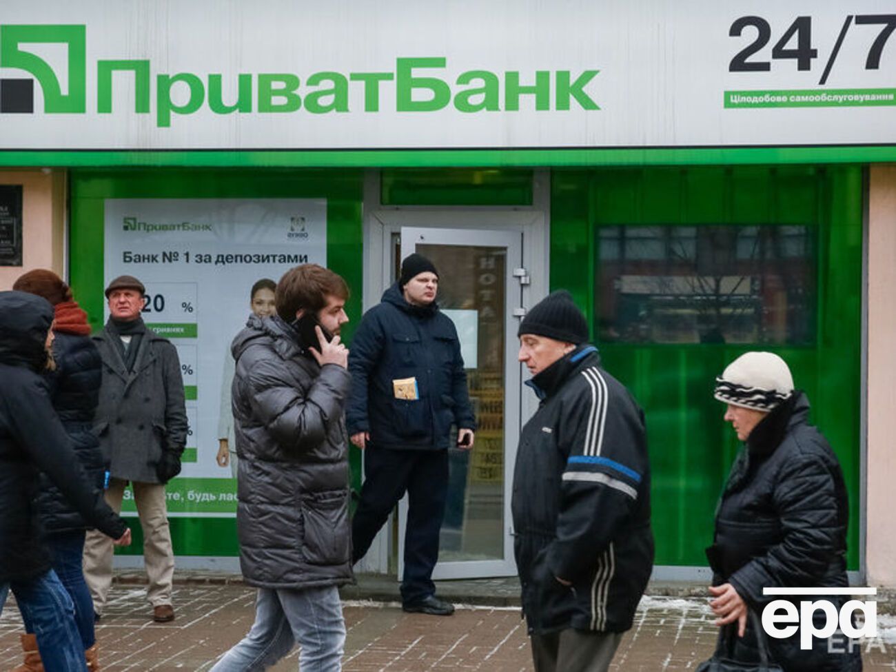 "ПриватБанк" було націоналізовано 2016 року