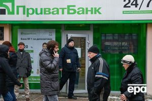 "ПриватБанк" был национализирован в 2016 году