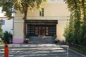 В апреле Окружной админсуд признал незаконной национализацию "ПриватБанка"