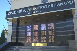 Адмінсуд Києва: Вирішується питання щодо наявності правових підстав для вжиття заходів забезпечення позову