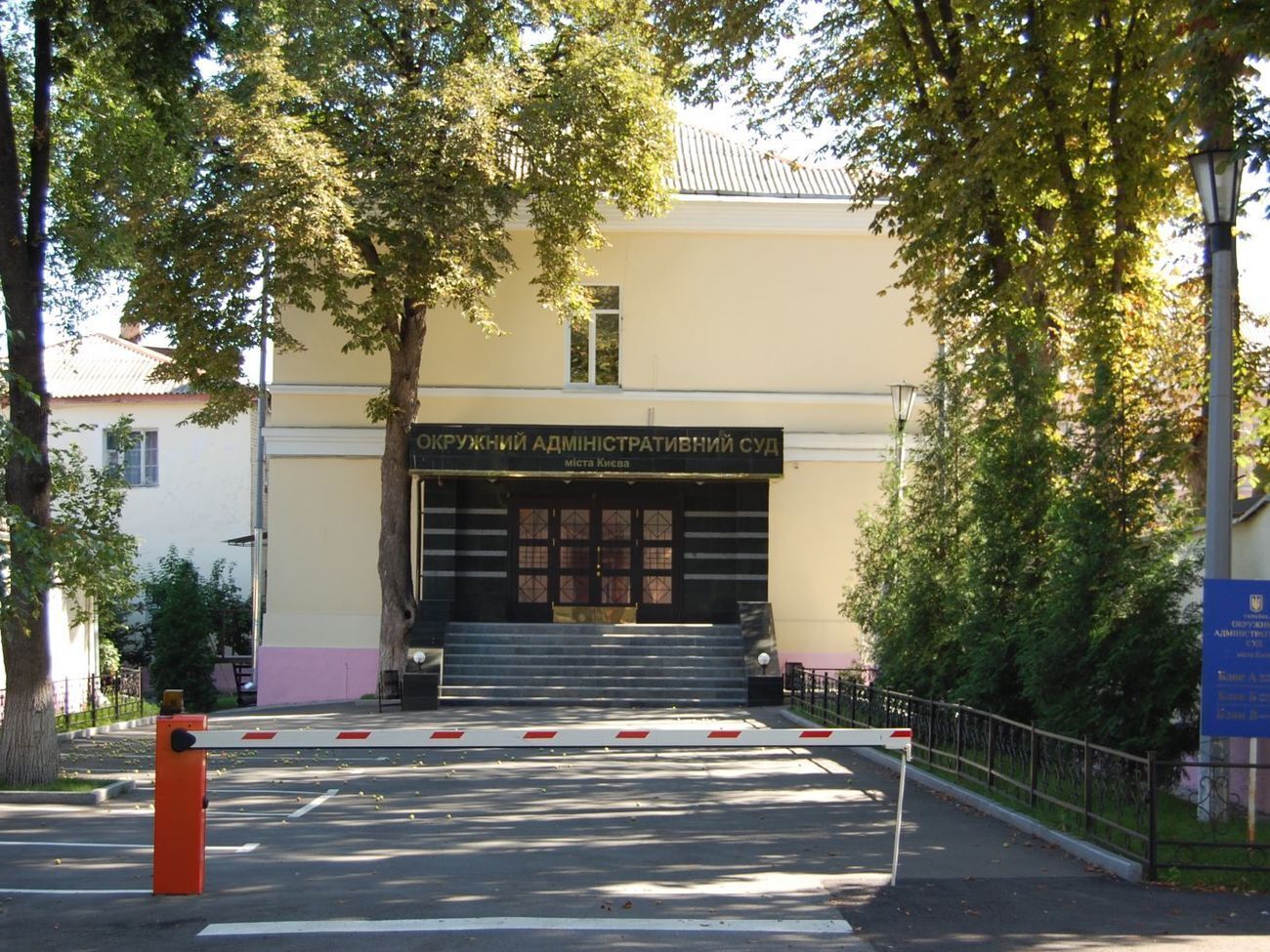 Про поданий позов у суді повідомили 10 травня